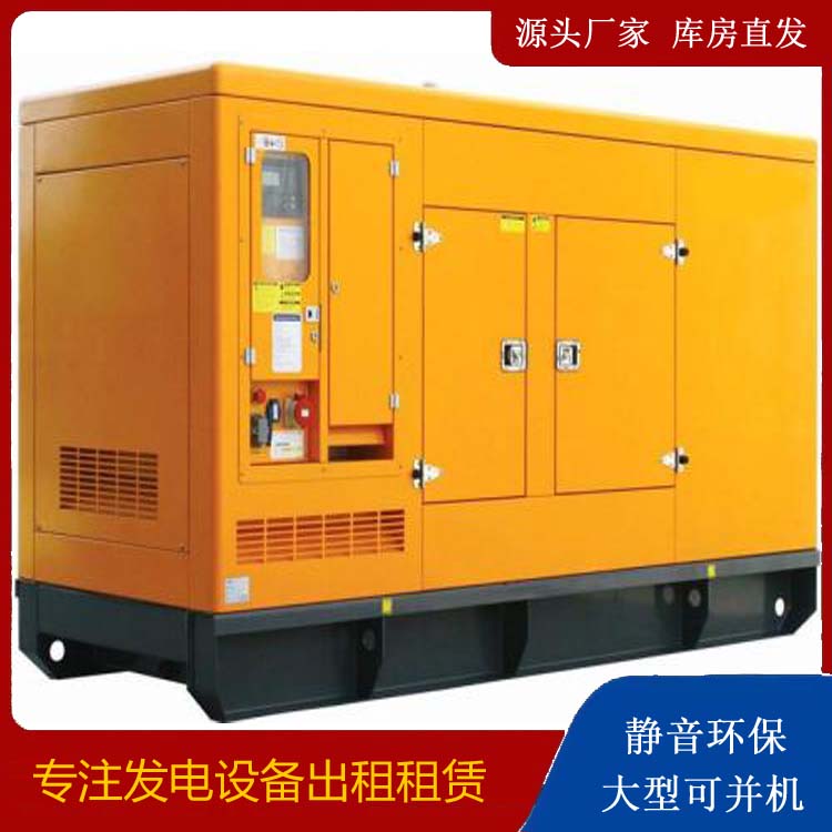 平鲁发电机出租 柴油机组启动电瓶的方法和和保养