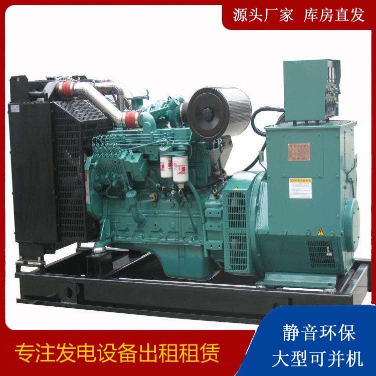 平鲁出租发电机教您康明斯发电机怎样开启