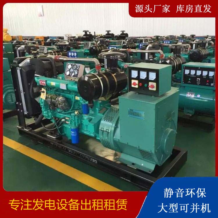 平鲁租赁发电机的原理是什么