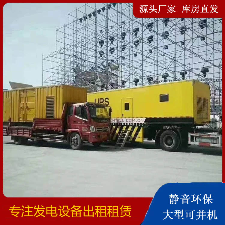 平鲁有哪些常见的发电机组输出电压类型？